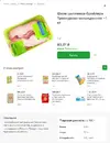 Снимок.webp