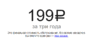 ym199.gif