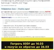 БАНК.webp