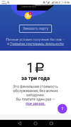 Screenshot_20210224-180618.webp