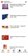 Screenshot_20210224-214850.webp