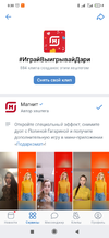 Screenshot_2021-02-25-00-30-36-609_com.vkontakte.android.webp