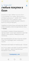 Screenshot_20210224_233610.webp