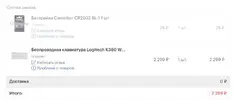 Снимок.webp