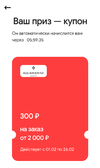 Screenshot_20210225-165332_AliExpress_Ru.webp