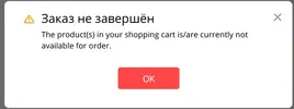 alierror.webp