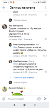 Screenshot_2021-02-26-16-58-45-928_com.vkontakte.android.webp