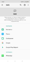 Screenshot_2021-02-26-19-57-43-79.webp