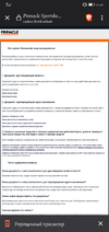 Screenshot_20210226_200836_com.brave.browser.webp
