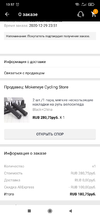 Screenshot_2021-02-27-13-57-58-717_com.alibaba.aliexpresshd.webp