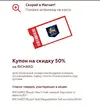 Screenshot_2021-02-27-17-12-41-748_com.vkontakte.android.webp