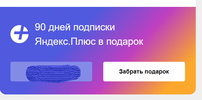 Снимок экрана (120).webp