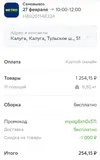Screenshot_20210226-235337_Chrome.webp