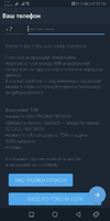 Screenshot_20210227_221036_org.telegram.BifToGram.webp