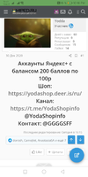 Screenshot_20210227_221653_com.android.chrome.webp