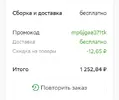 1614455219285.webp