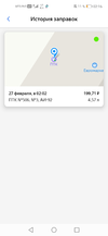 Screenshot_20210228_021645_ru.yandex.mobile.gasstations.webp