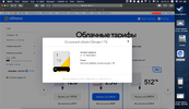 Снимок экрана 2021-02-28 в 03.23.51.webp