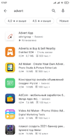 Screenshot_2021-02-28-17-07-01-826_com.android.vending.webp
