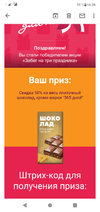 Screenshot_20210228-163946.webp