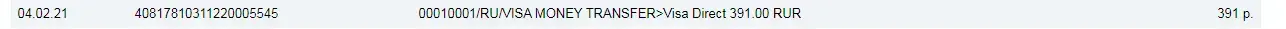 Безымянный.webp