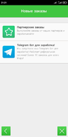 Screenshot_2021-02-28-21-21-07-823_com.advert.mobileearnings.app.webp