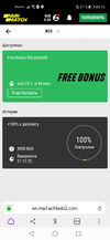 Screenshot_20210301_051549_com.yandex.browser.webp