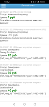 Screenshot_20210301_030355_com.android.chrome.webp