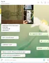Скриншот 01-03-2021 13_03_06.webp