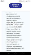Screenshot_20210301-150853.webp