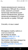 Screenshot_20210301-155342.webp