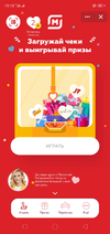 Screenshot_2021-03-01-19-15-27-21.webp