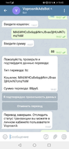 Screenshot_20210301_194514_org.telegram.messenger.webp