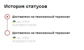 Screenshot-37.webp