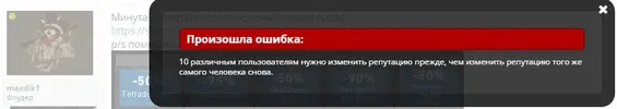 maxdik.webp