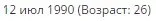 упр.webp