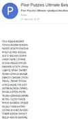 Снимок экрана (7).webp