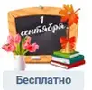 Безымянный.webp