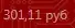 упы.webp