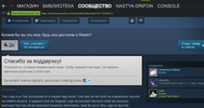 steam.webp