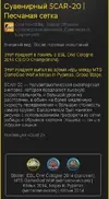 стоимость.webp