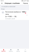 Screenshot_20210302-084555.webp