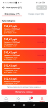 Screenshot_2021-03-02-09-15-47-376_com.vkontakte.android.webp
