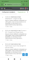 Screenshot_2021-03-02-09-29-17-828_com.android.chrome.webp
