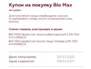 1614701074086.png