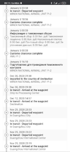 Screenshot_2021-03-02-20-11-25-987_com.android.chrome.webp