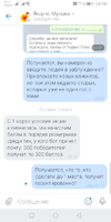 Screenshot_20210303_012412_com.vkontakte.android.webp