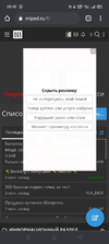 Screenshot_2021-03-03-08-48-46-22.webp