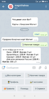 Screenshot_2021-03-03-10-06-44-718_org.telegram.messenger.webp