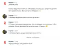 Безымянный.webp